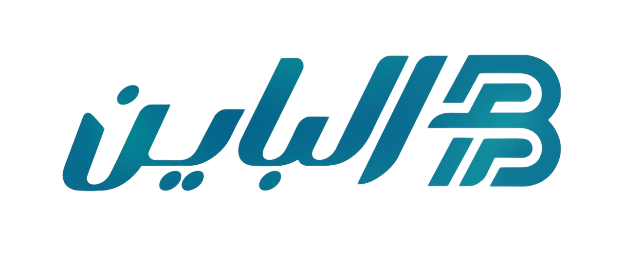 Albain Logo